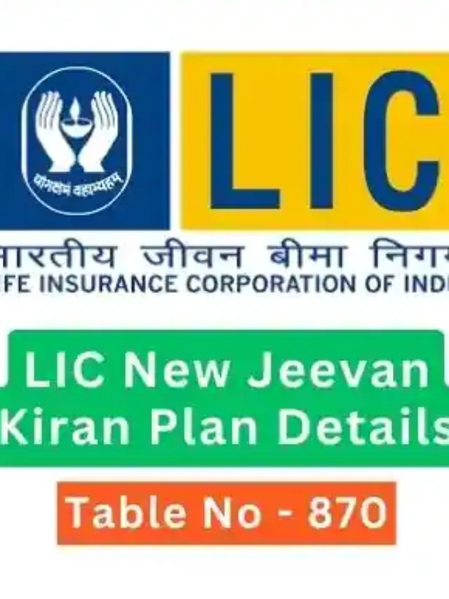 LIC JEEVAN KIRAN PLAN 870 DETAILS