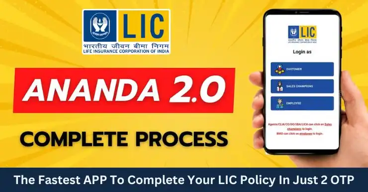 How To Use Lic Ananda 2.0: Complete Guide On Login, App Download 