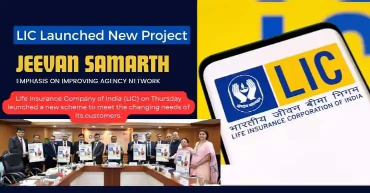LIC launched new project Jeevan Samarth