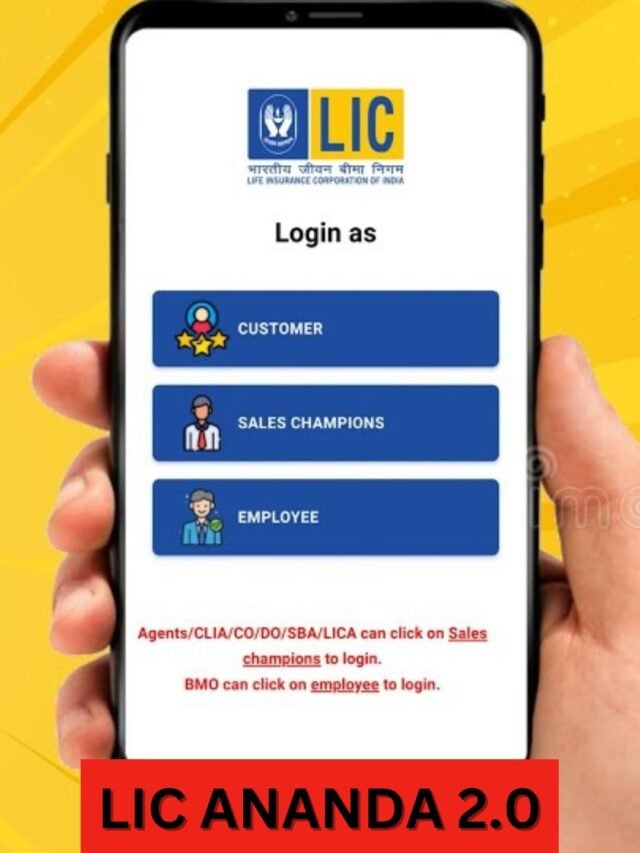 LIC Recently Launched a New Digital Portal LIC Ananda 2.o