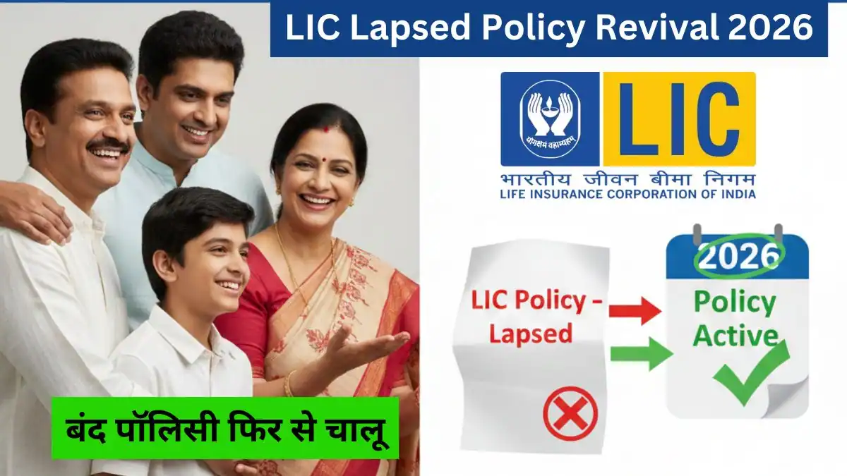 LIC Lapsed Policy Revival 2026