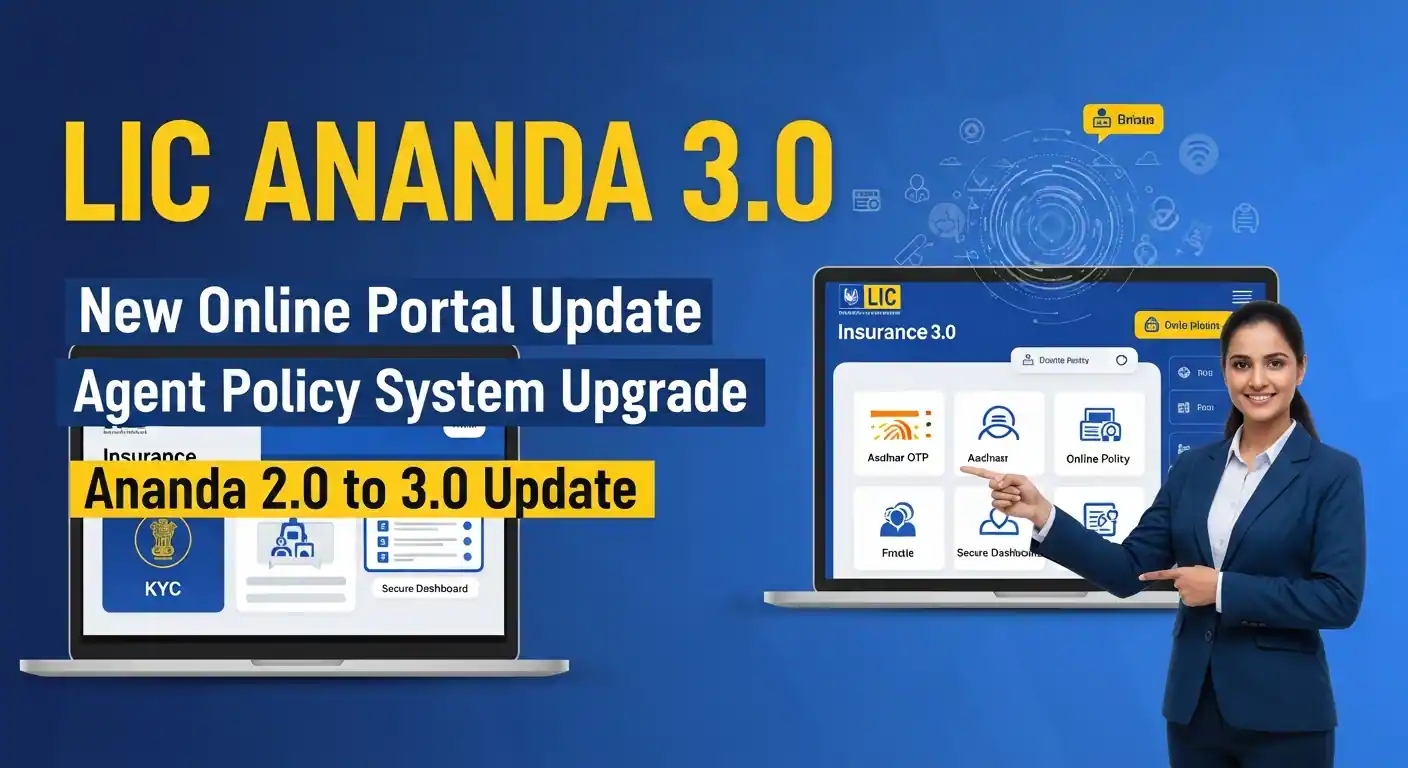 LIC Ananda 3.0 Portal Launched
