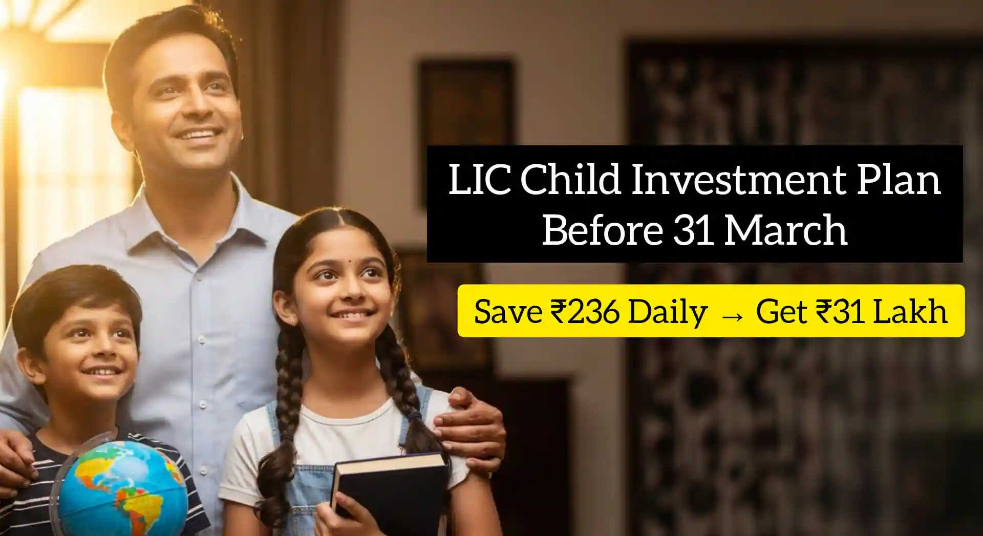 LIC child investment plan before 31 March